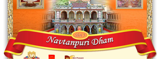 Krishna Pranami Mandir